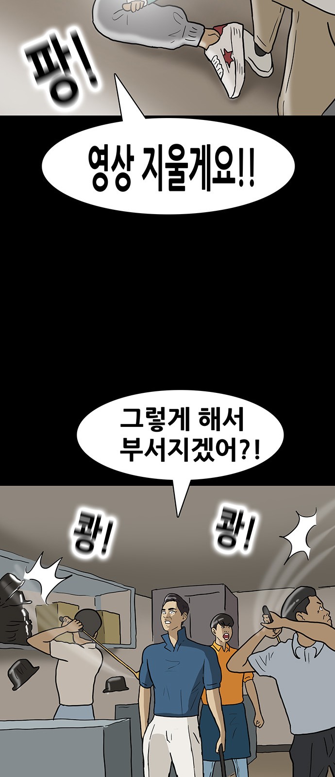 35 페이지