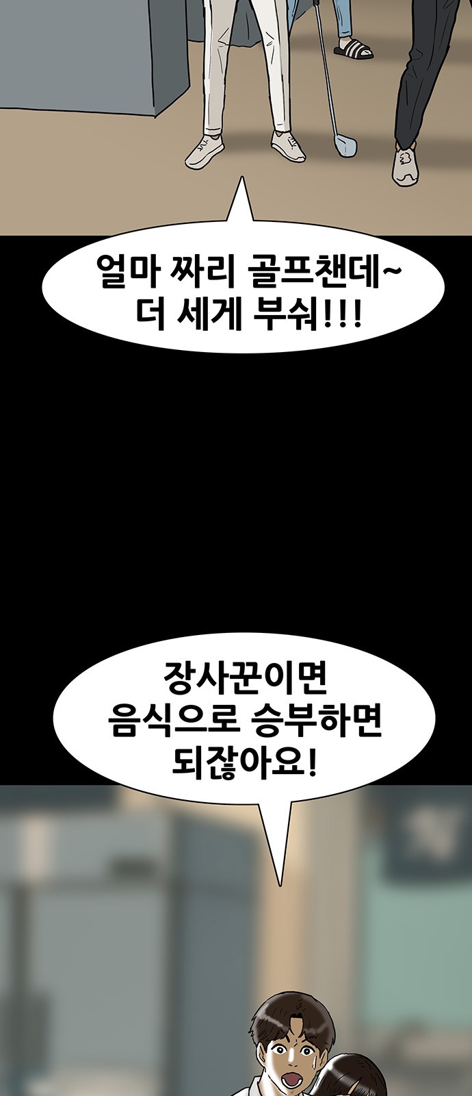 36 페이지