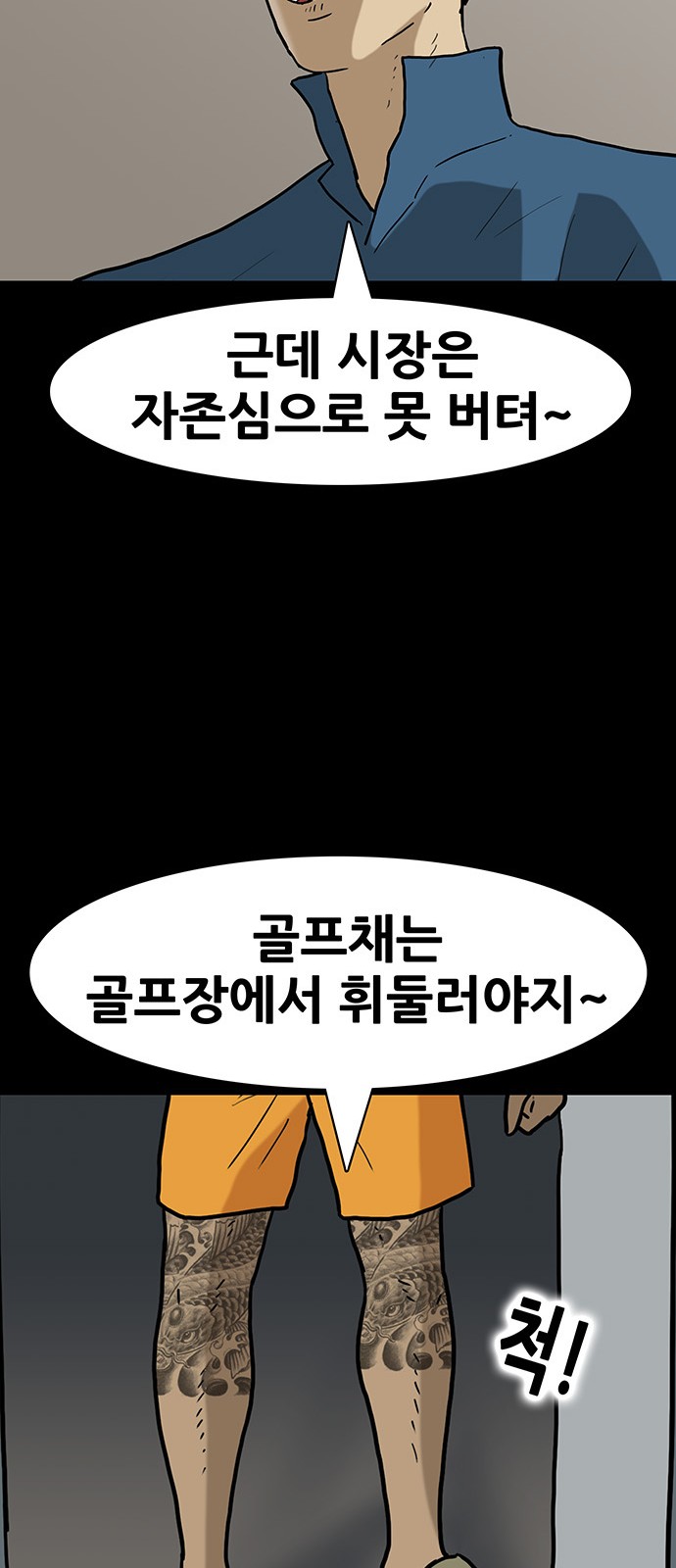 39 페이지