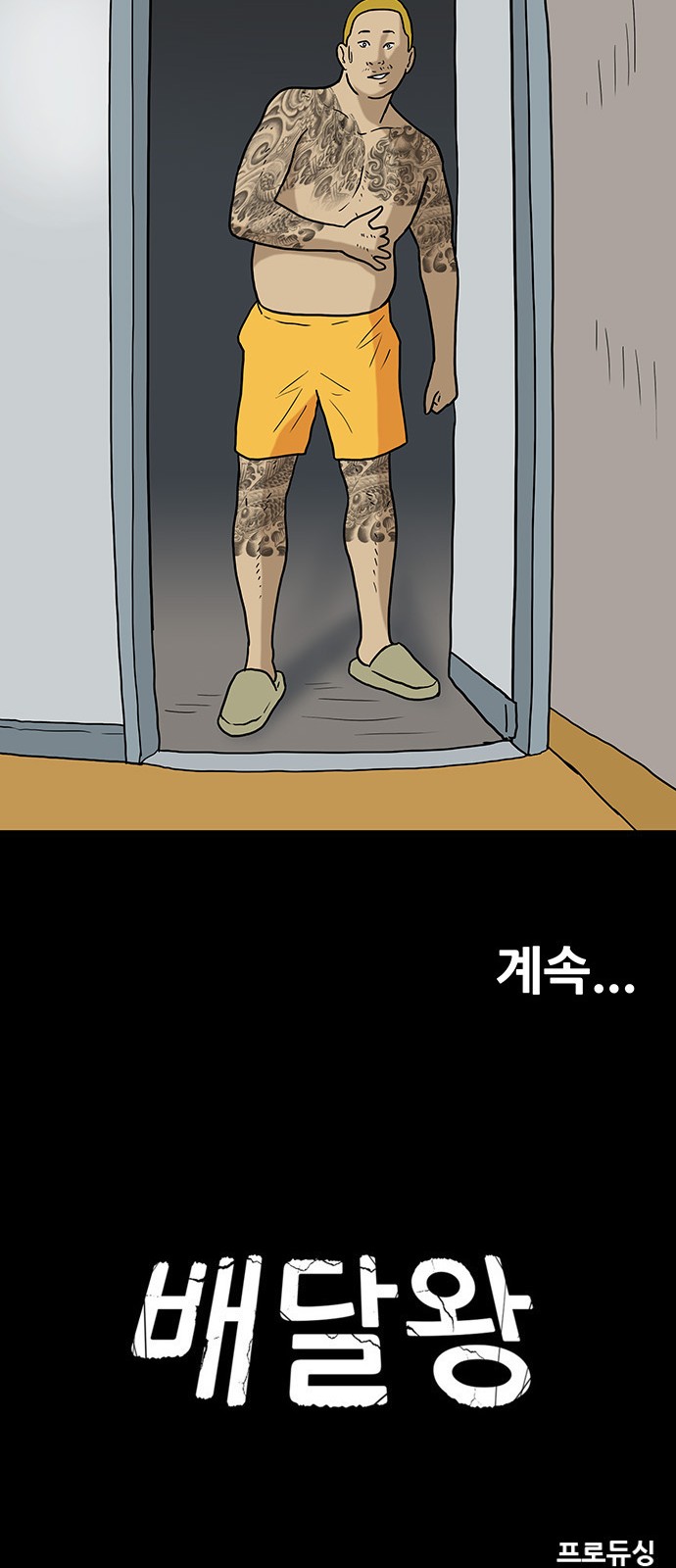 41 페이지