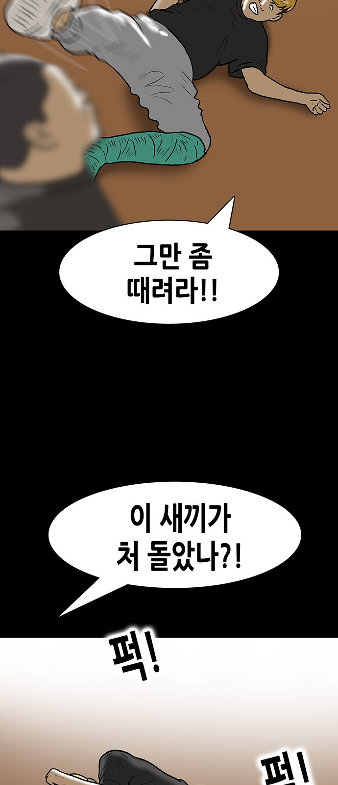18 페이지