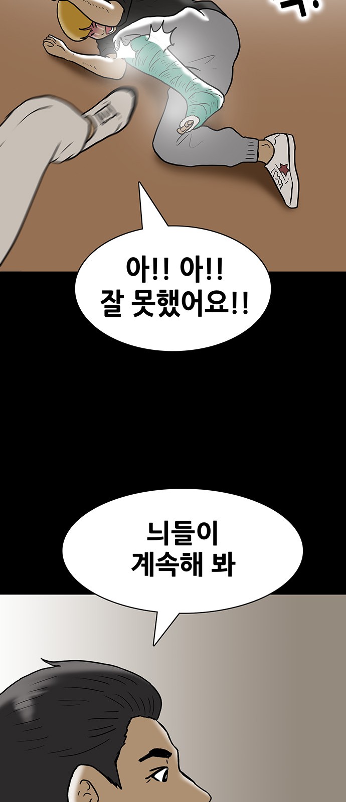 19 페이지
