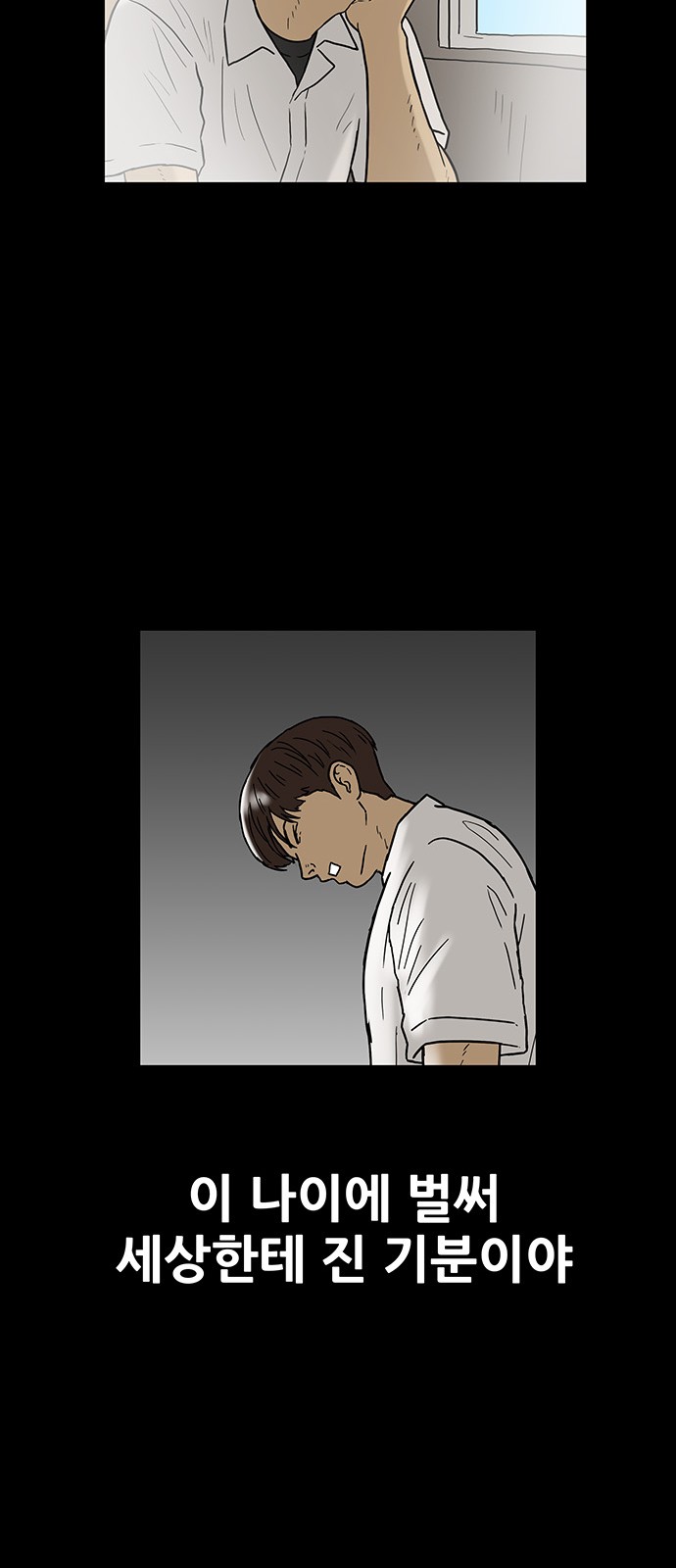 28 페이지