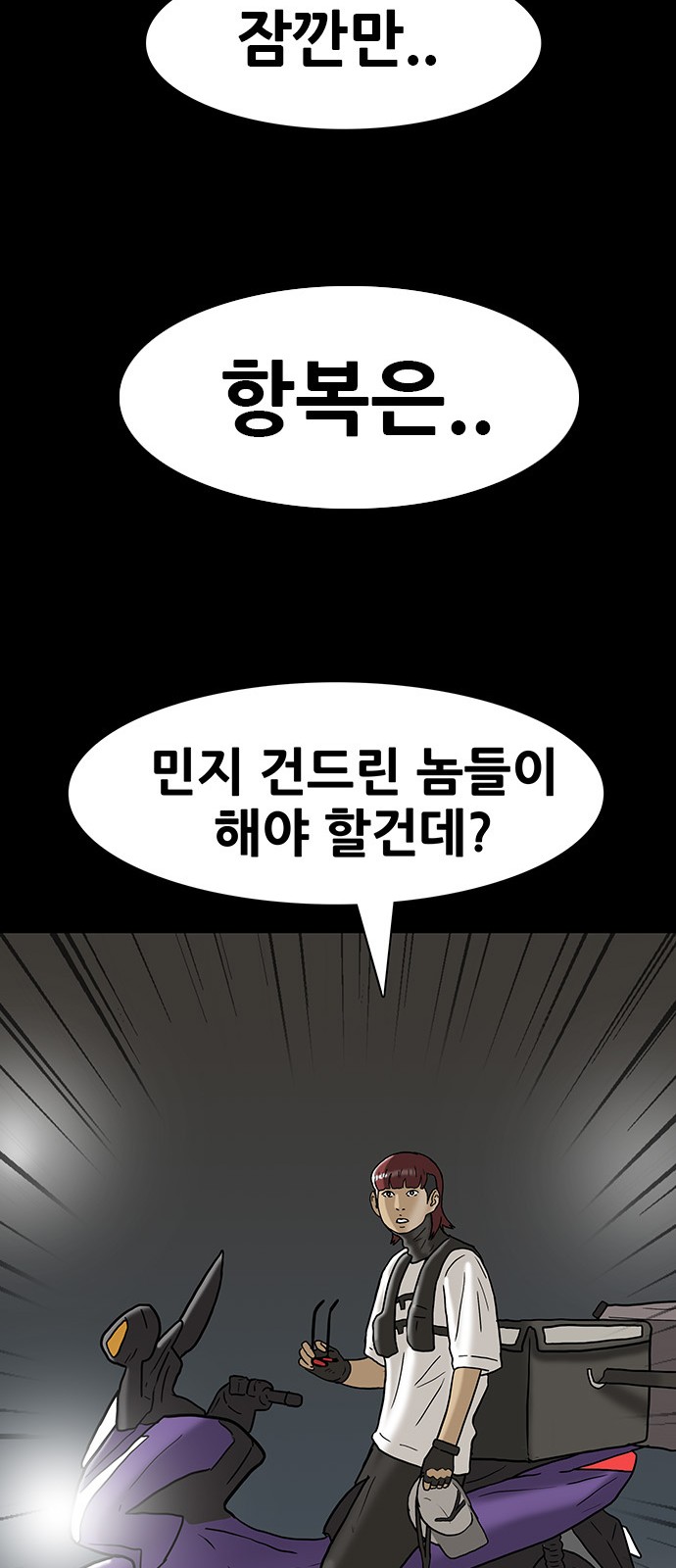 38 페이지