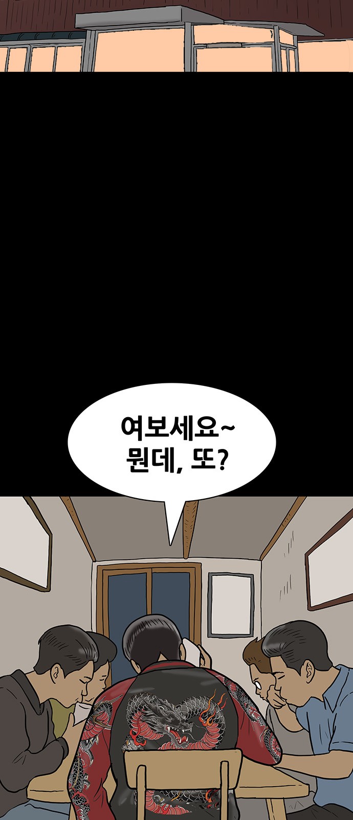 27 페이지