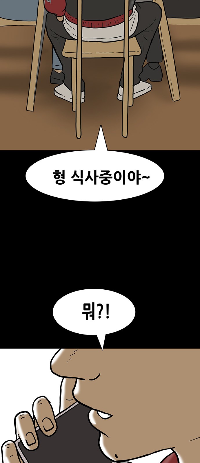 28 페이지