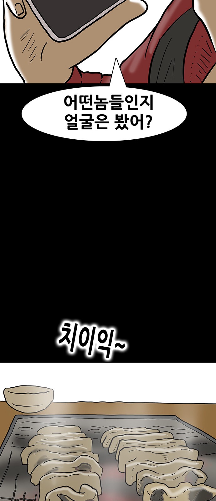 29 페이지