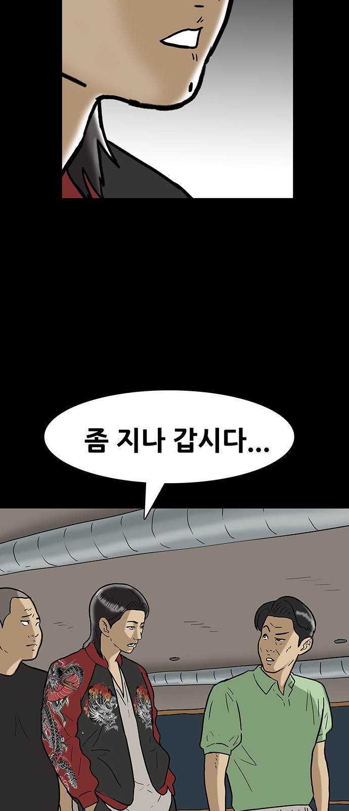 37 페이지
