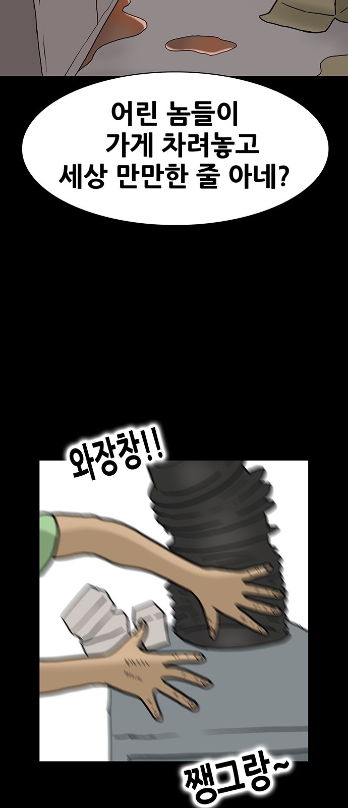 4 페이지