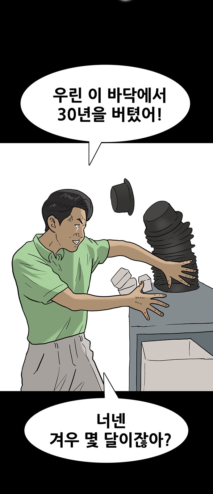 5 페이지
