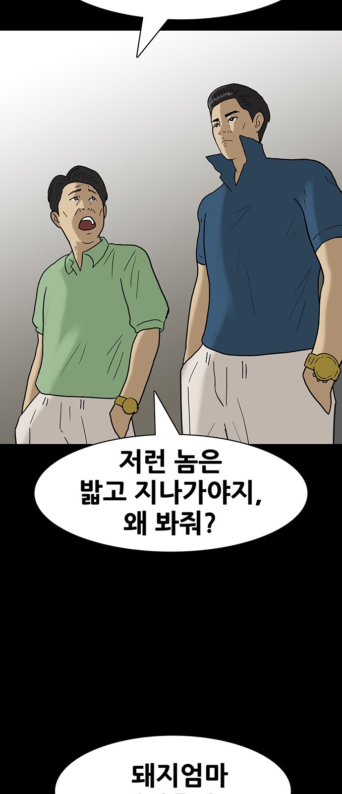 11 페이지