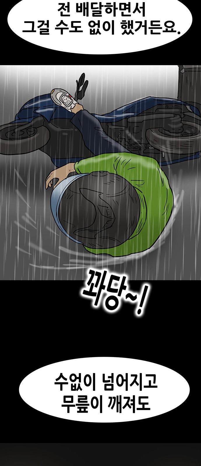 17 페이지