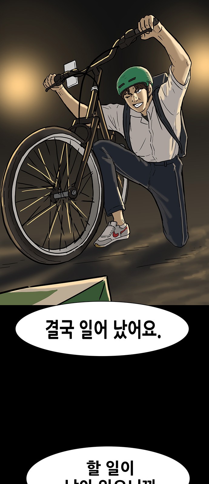 18 페이지