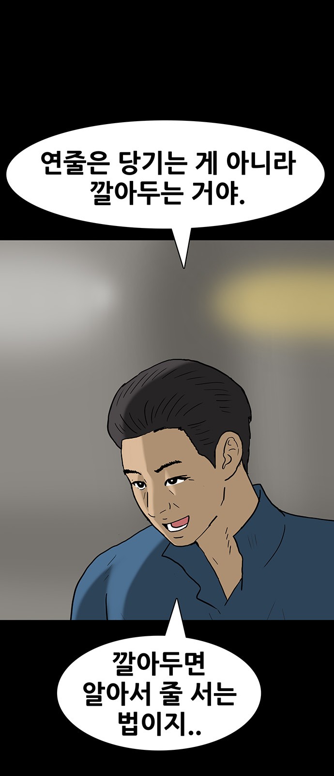 25 페이지