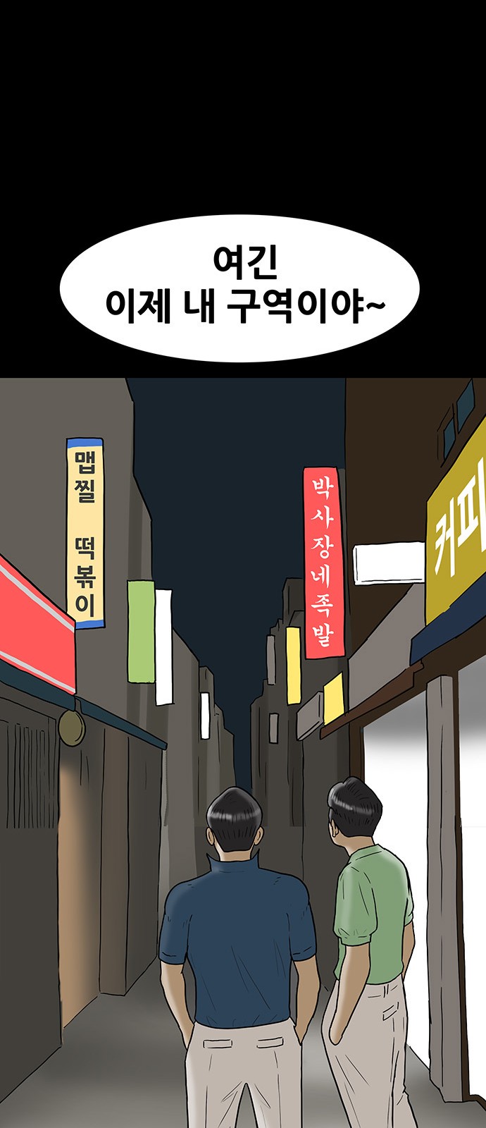 26 페이지
