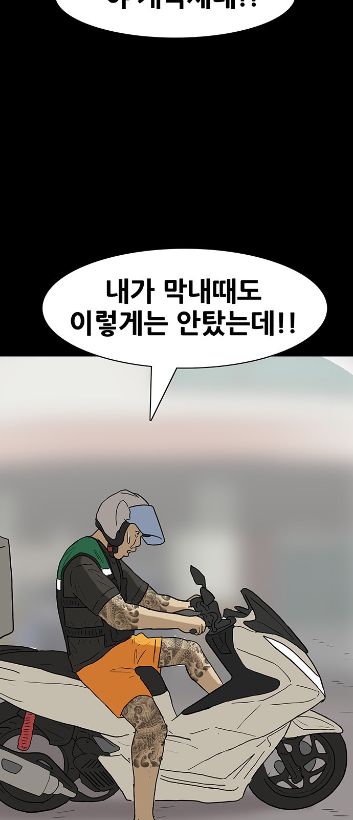28 페이지
