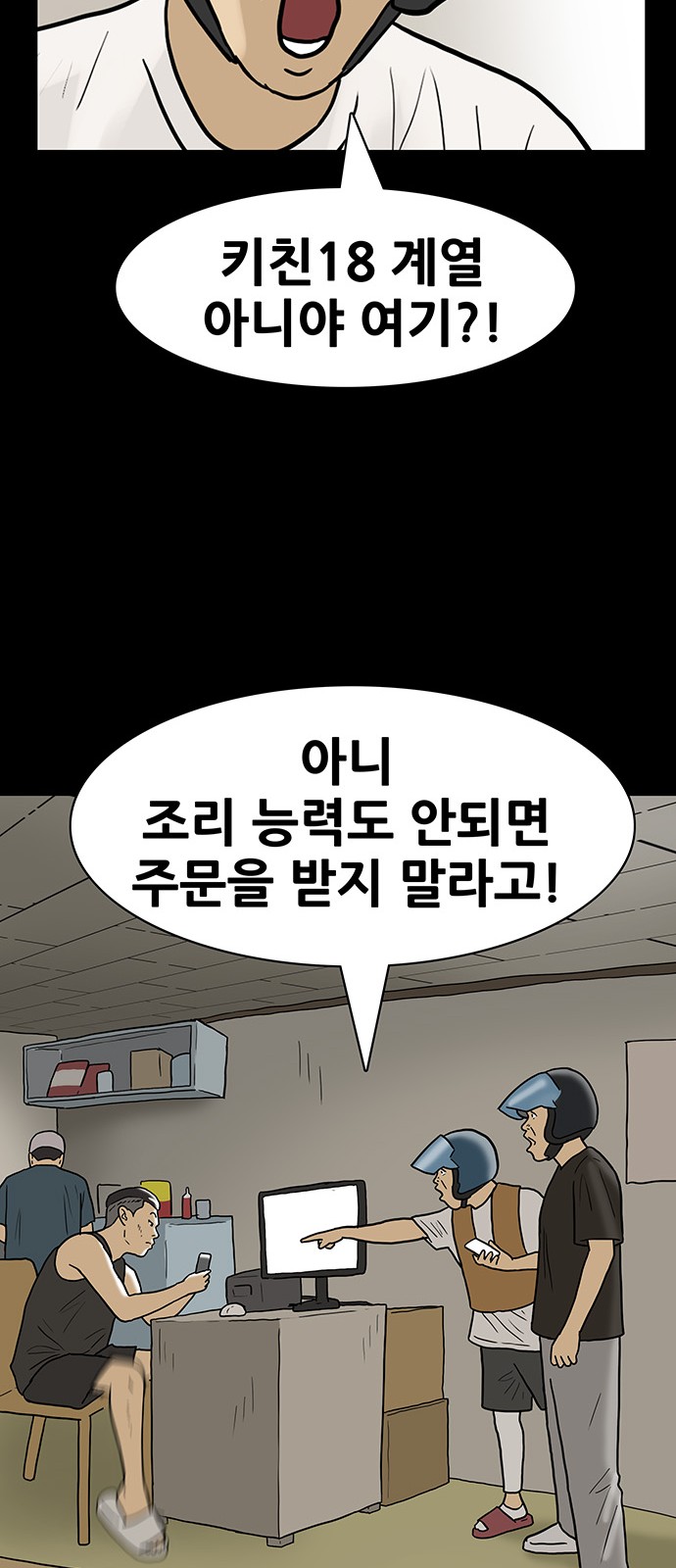36 페이지