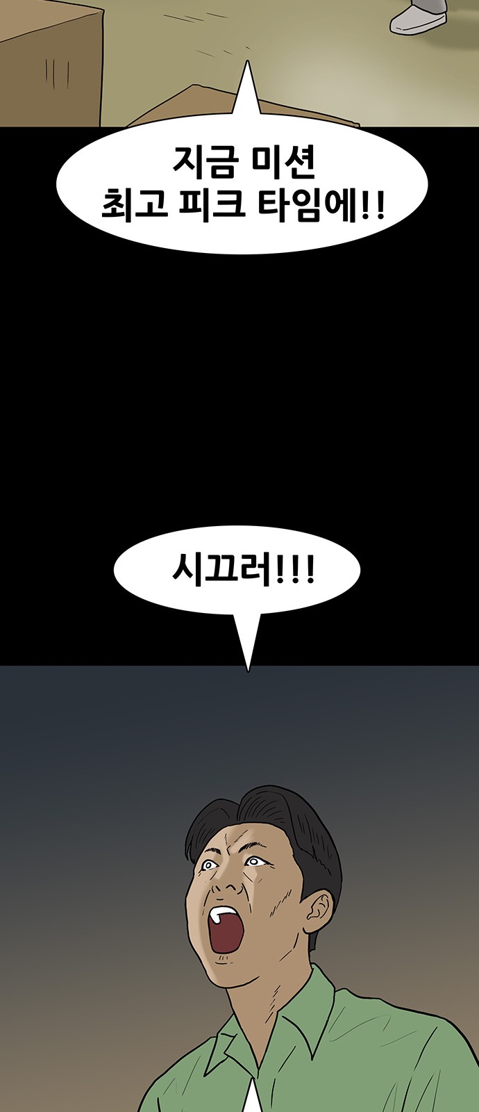 37 페이지