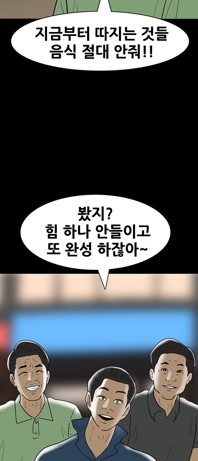 38 페이지