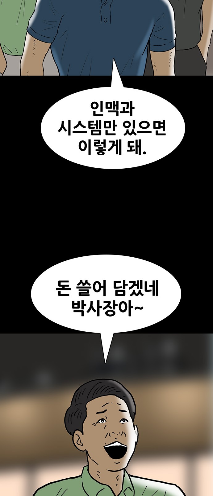 39 페이지