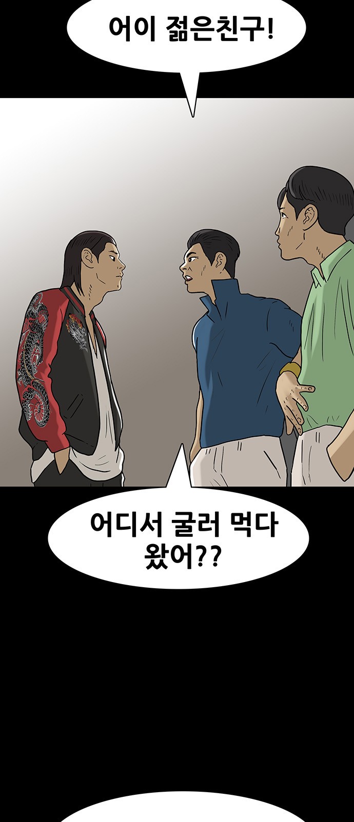 7 페이지