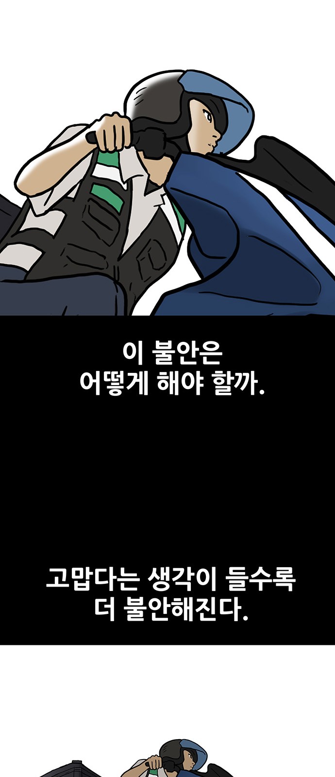 25 페이지