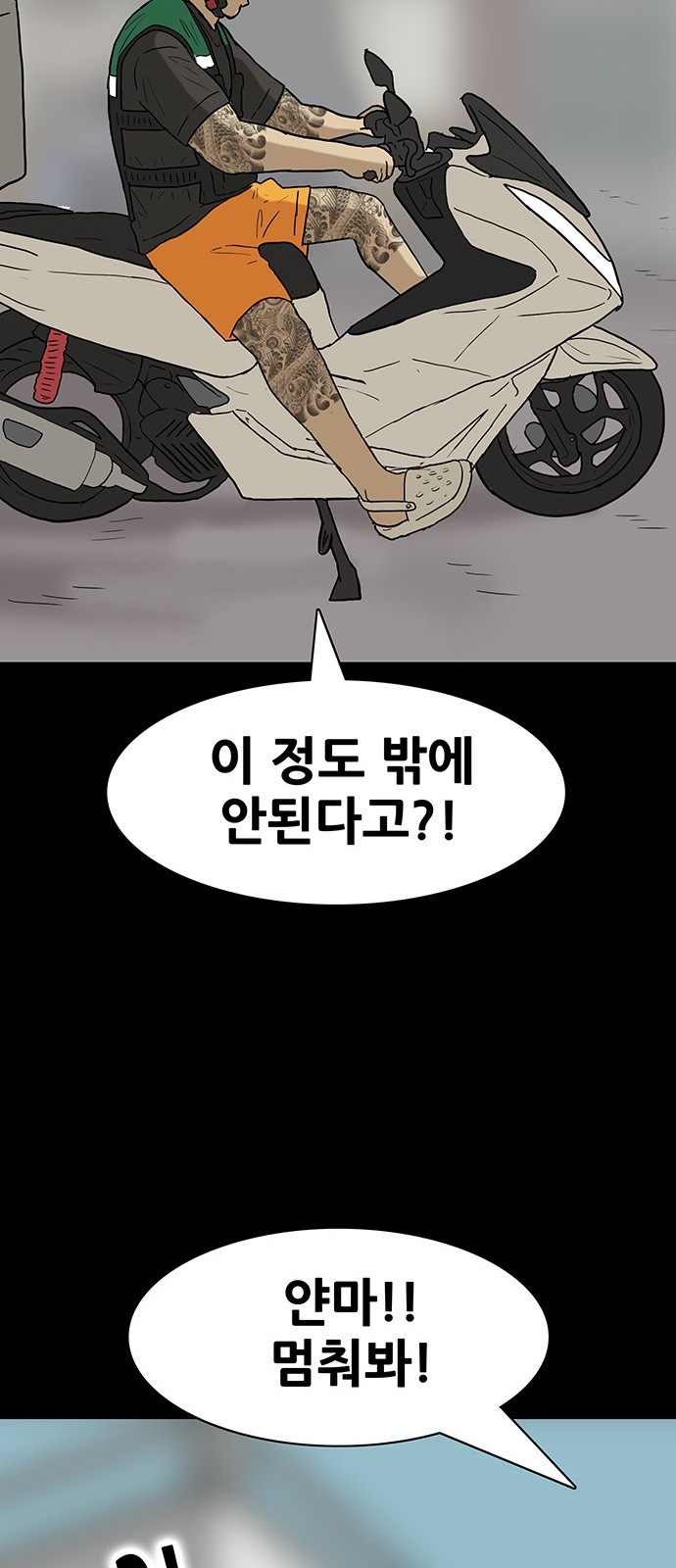 28 페이지