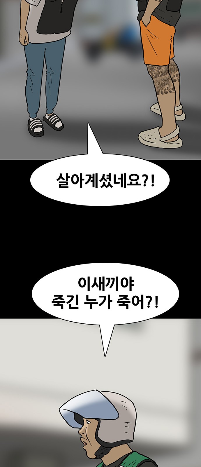 31 페이지