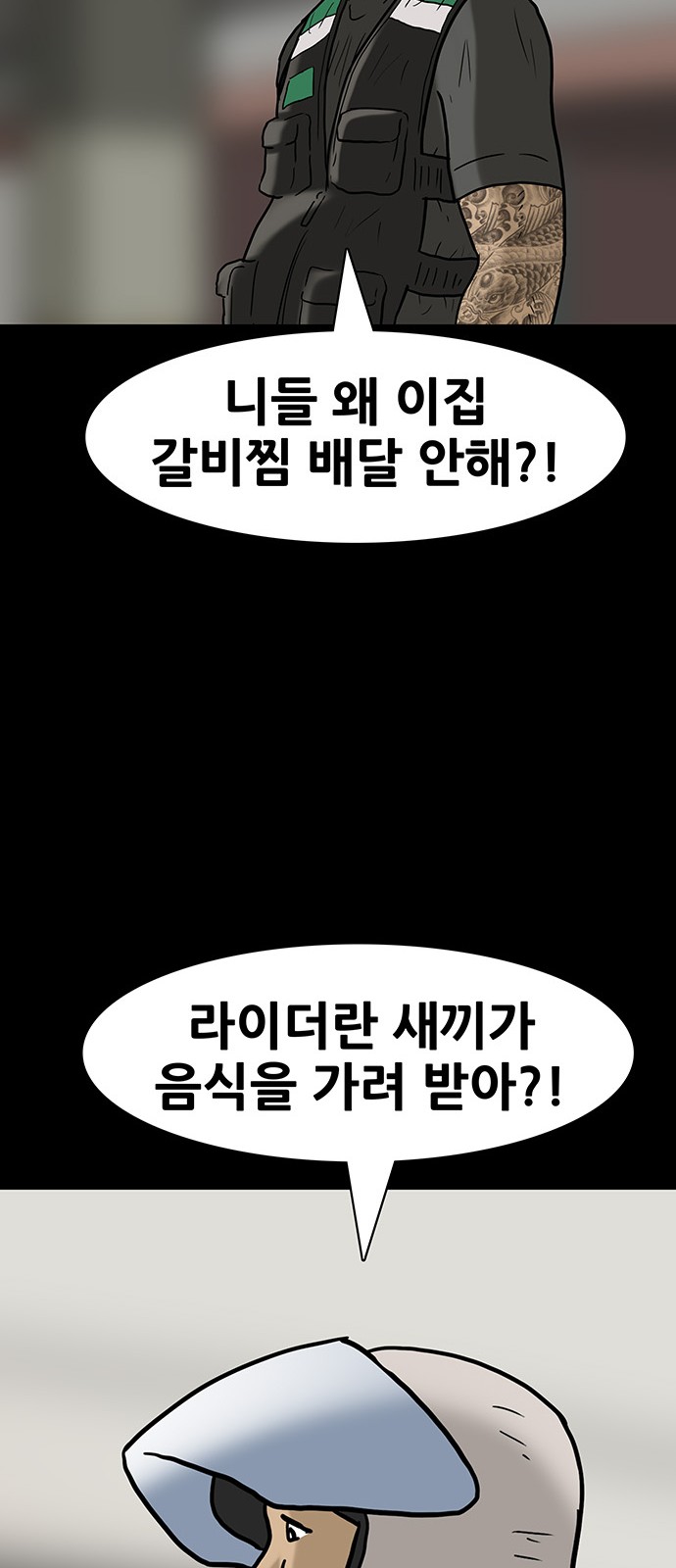 32 페이지