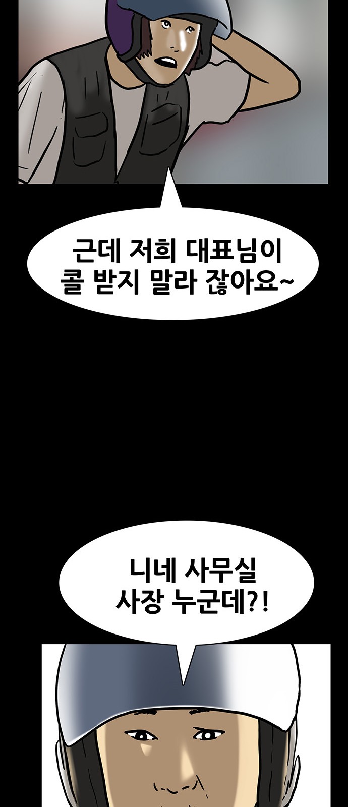 34 페이지