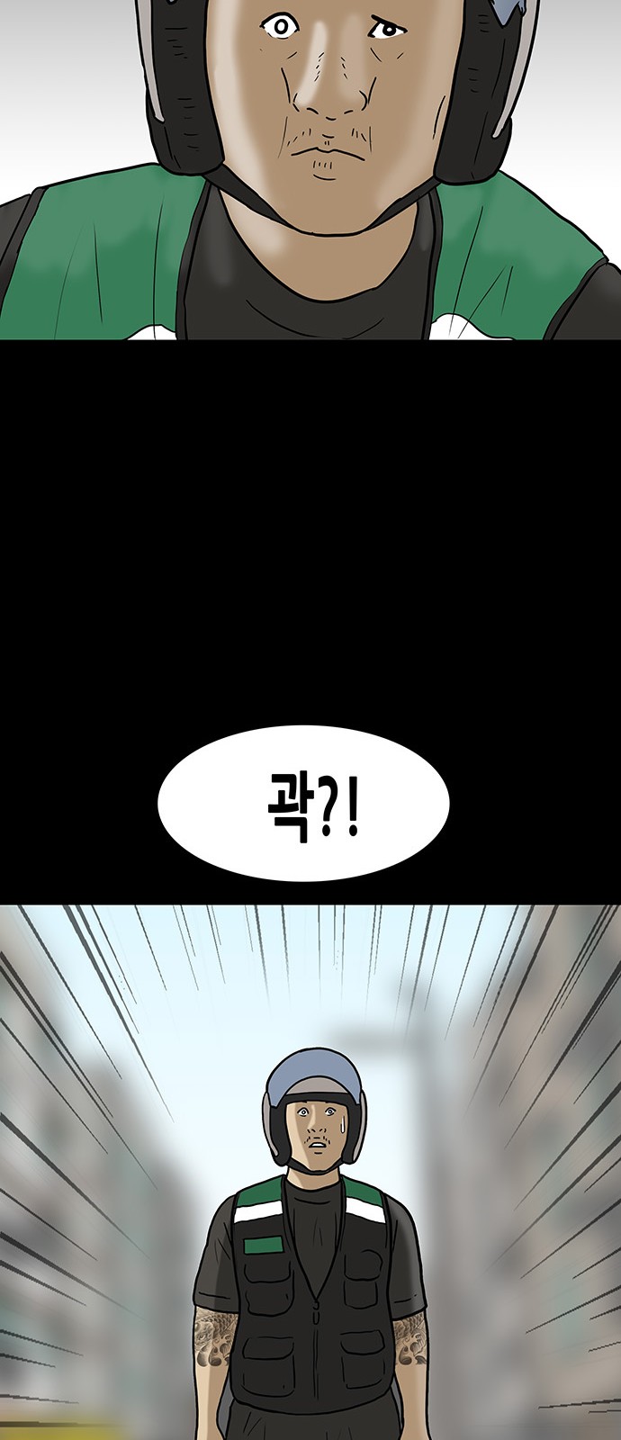 38 페이지