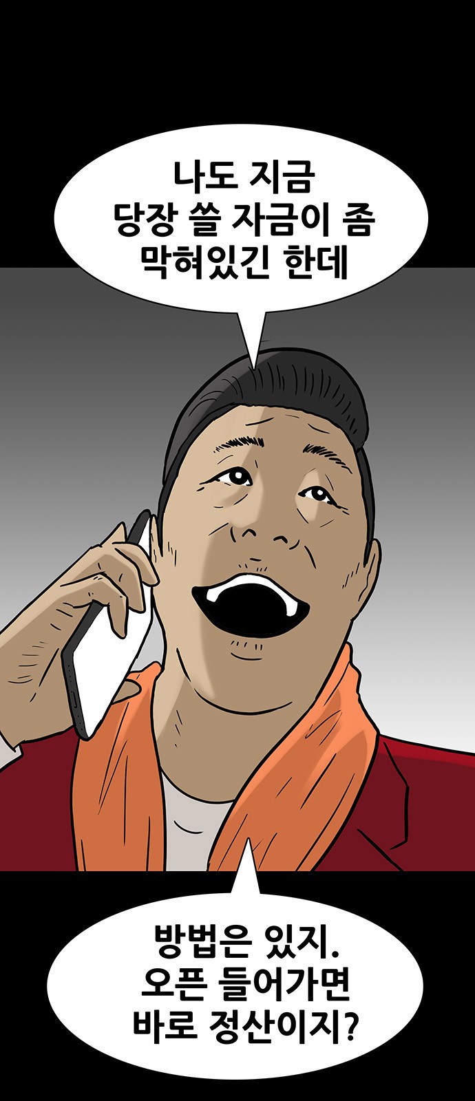 9 페이지