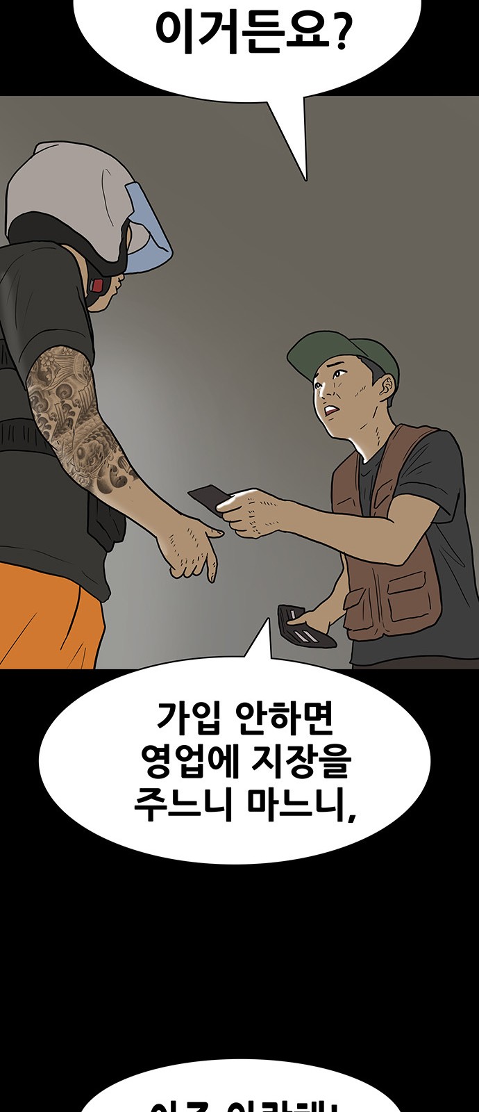 31 페이지