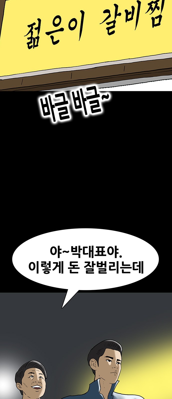 23 페이지