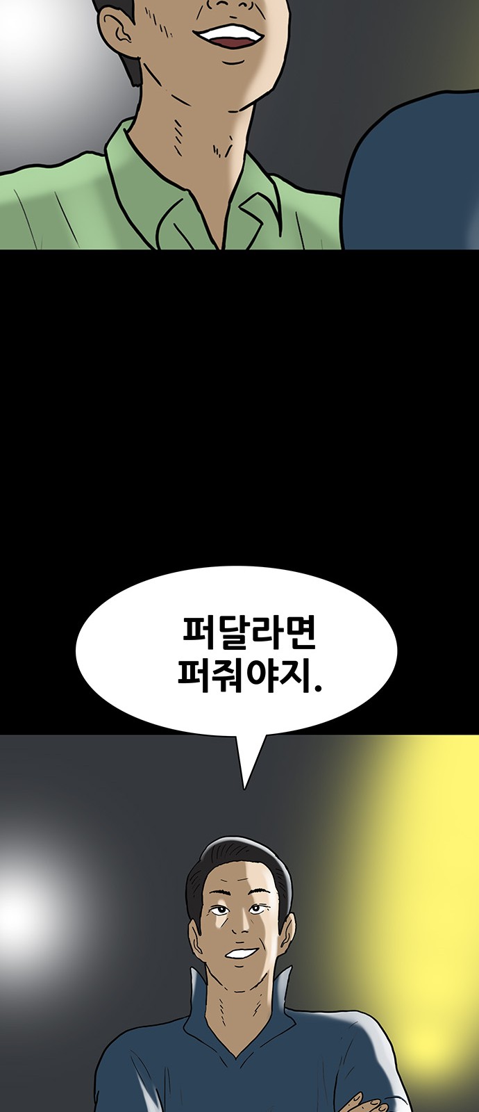 25 페이지