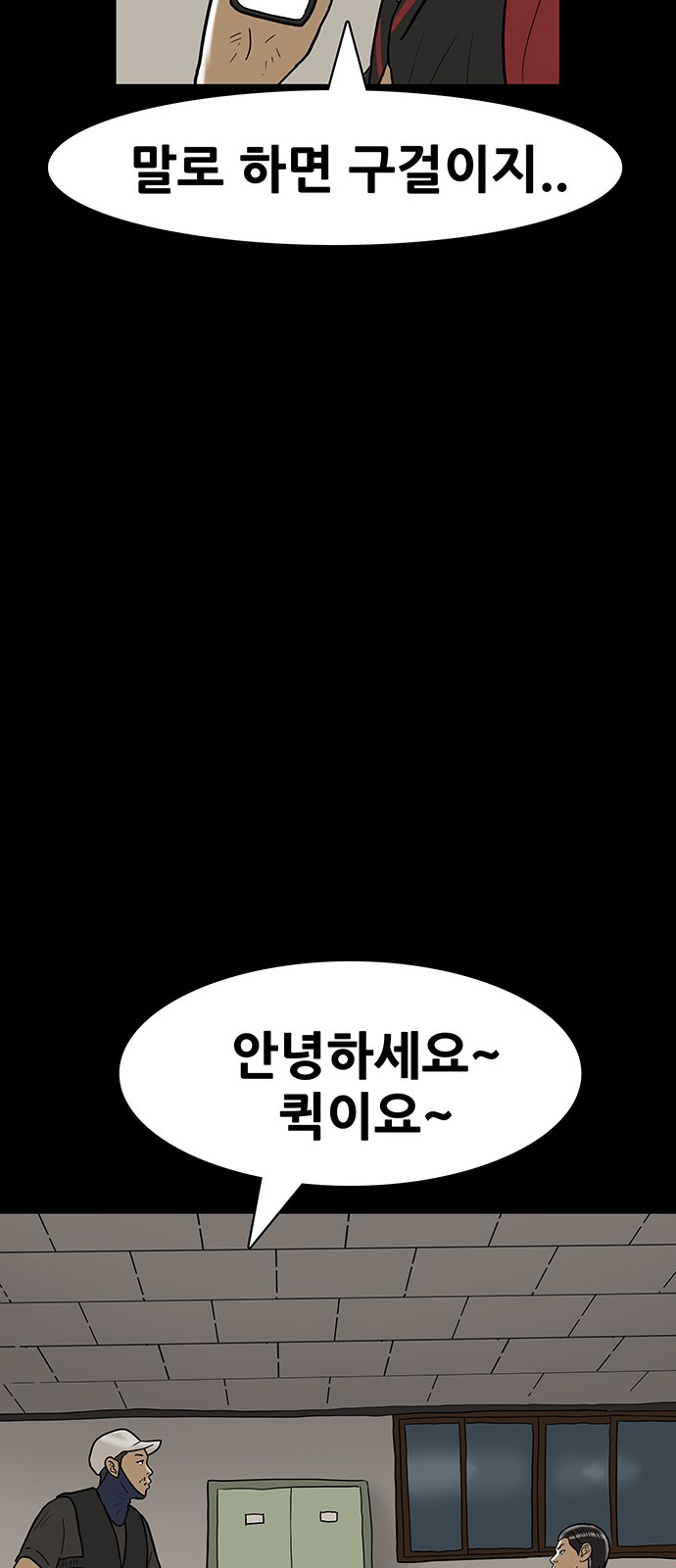 29 페이지