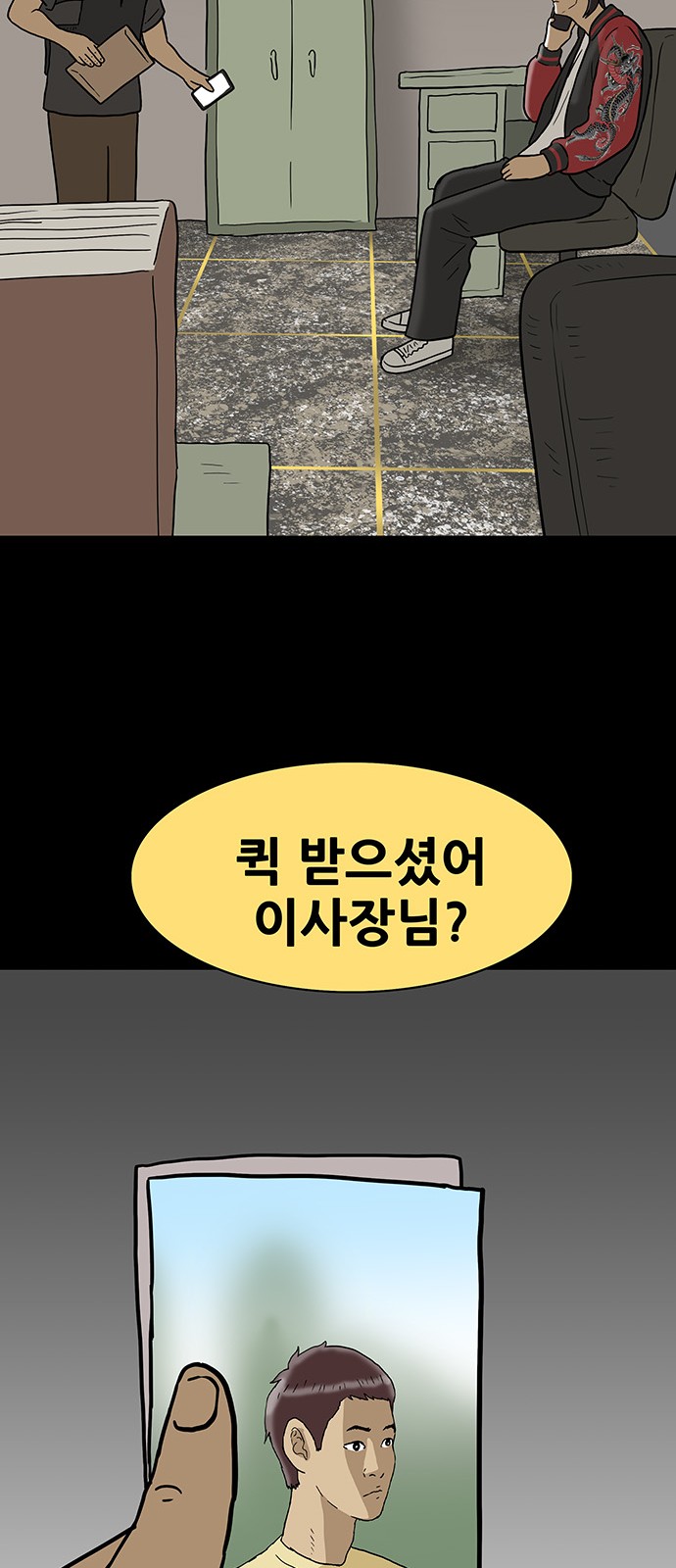 30 페이지
