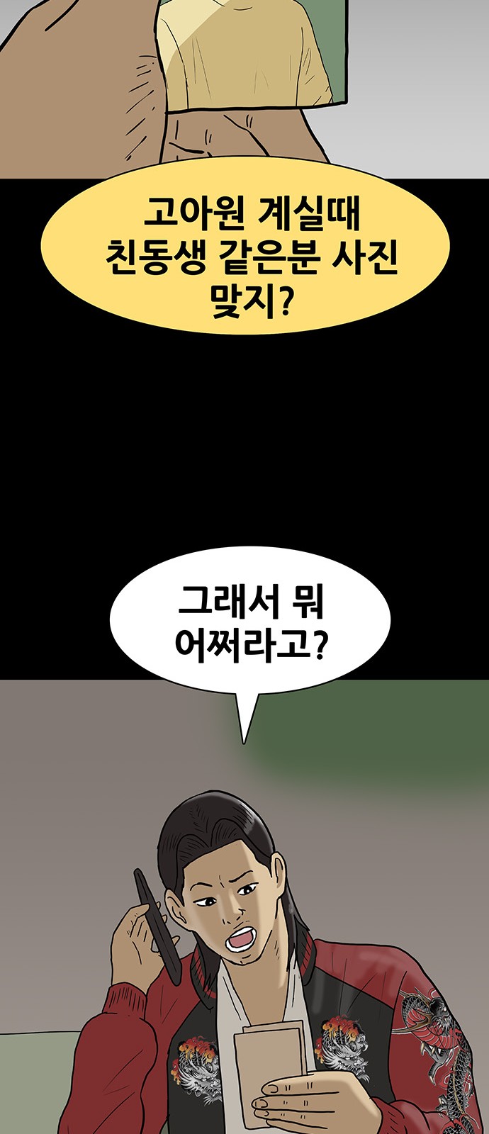 31 페이지