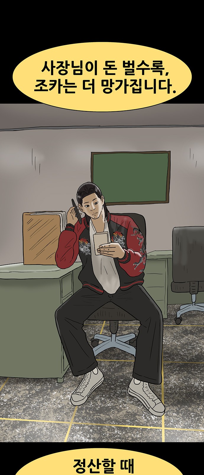 35 페이지