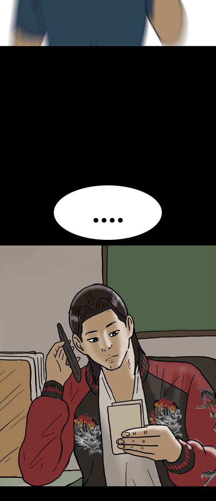 37 페이지