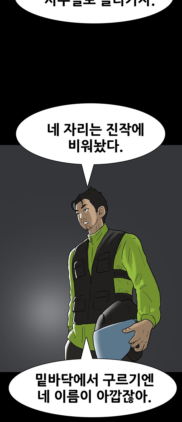 39 페이지