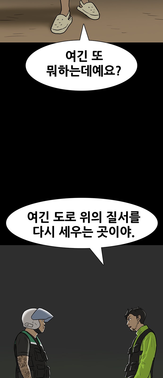 4 페이지