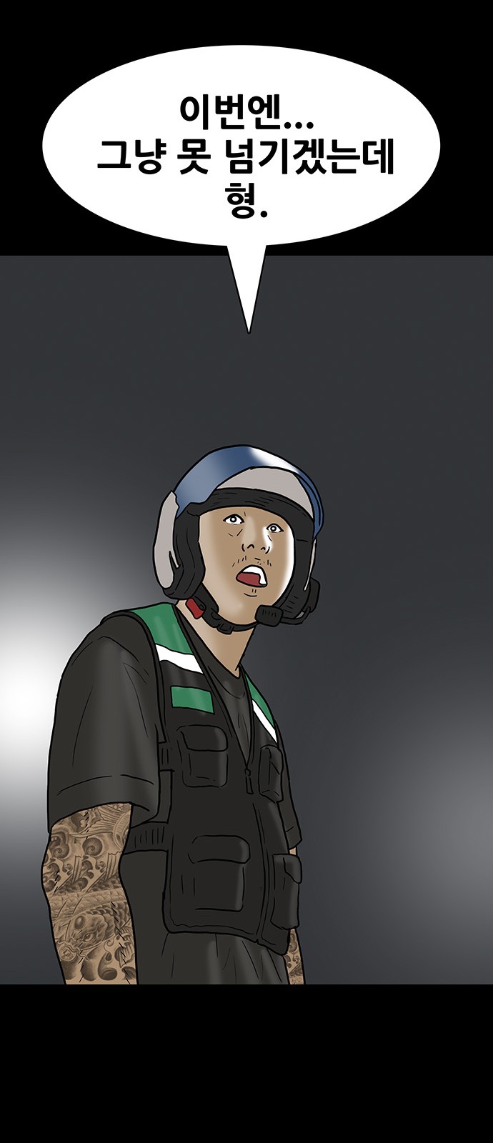 42 페이지