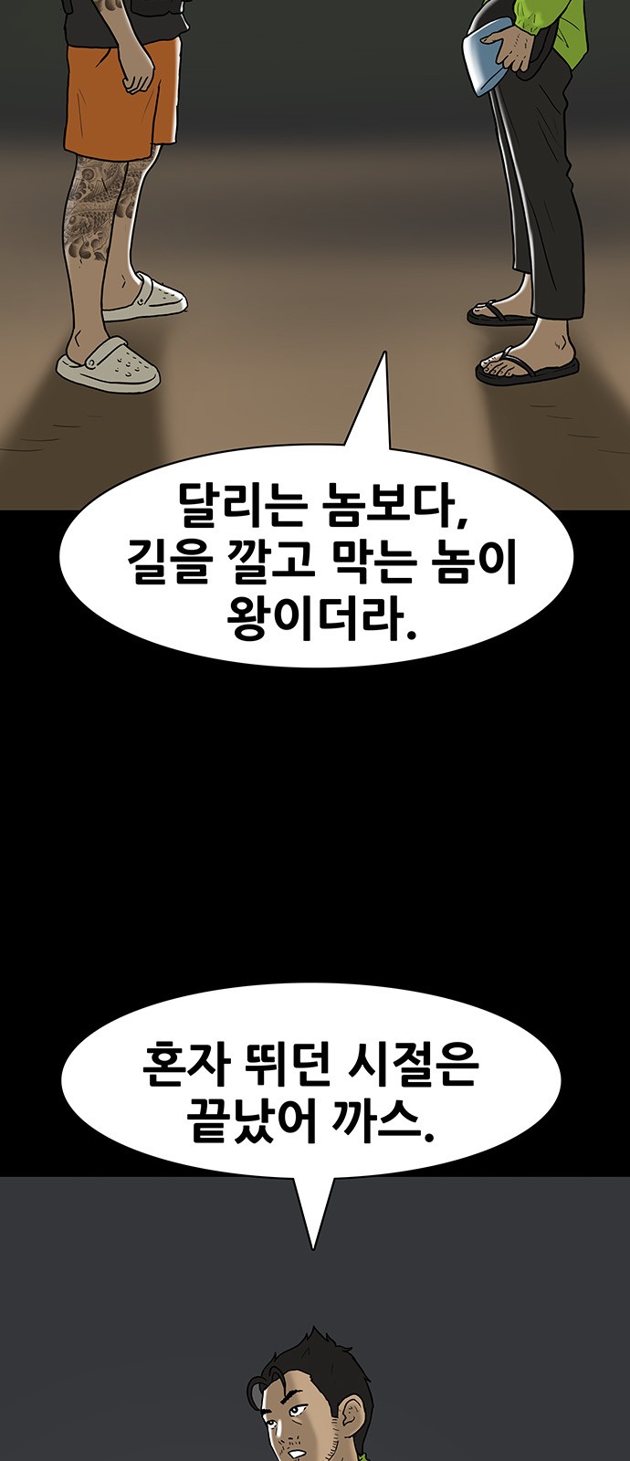 5 페이지