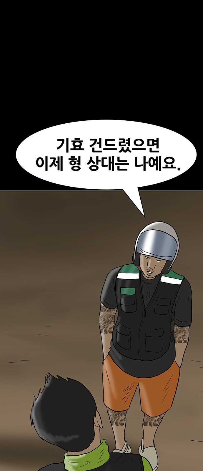 1 페이지