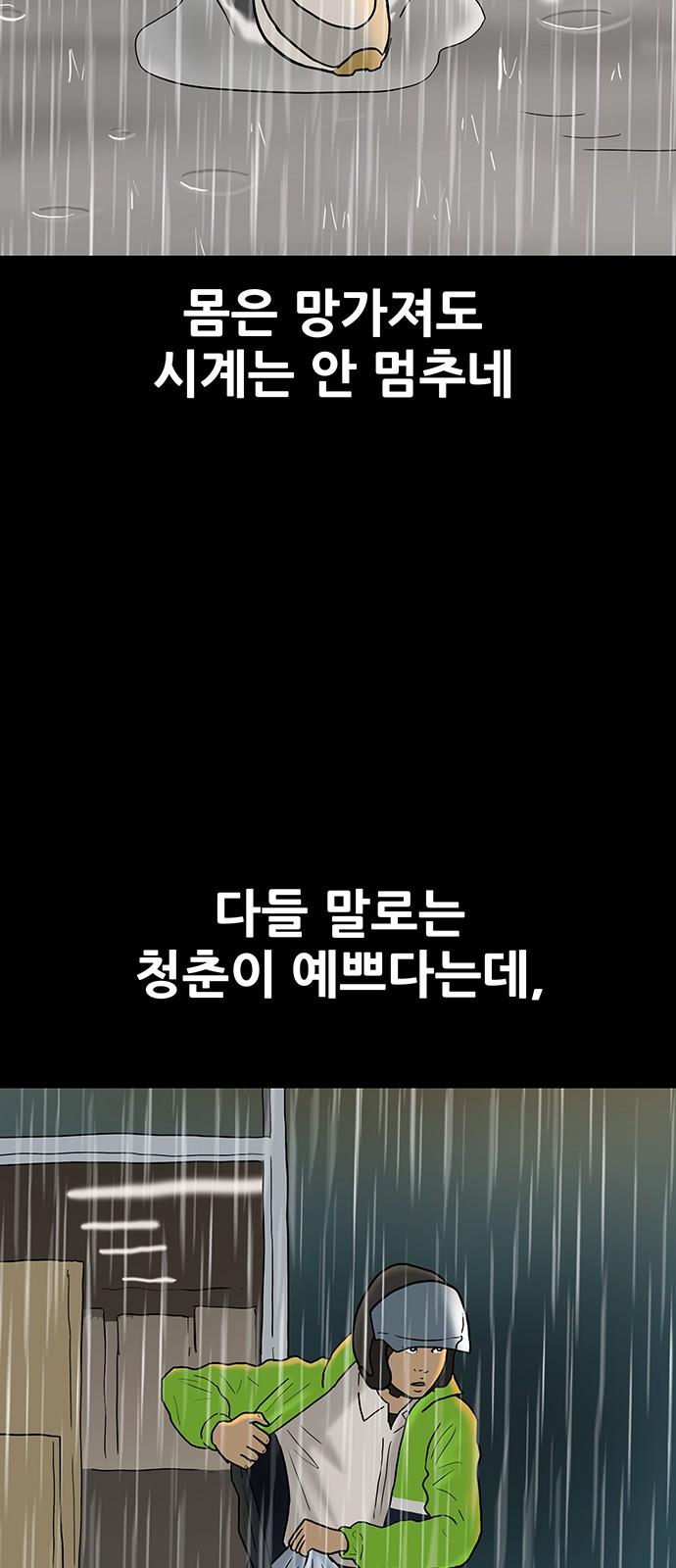 10 페이지
