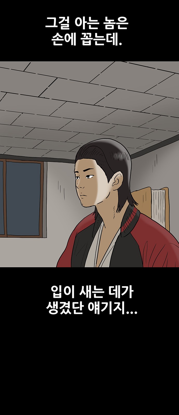 27 페이지