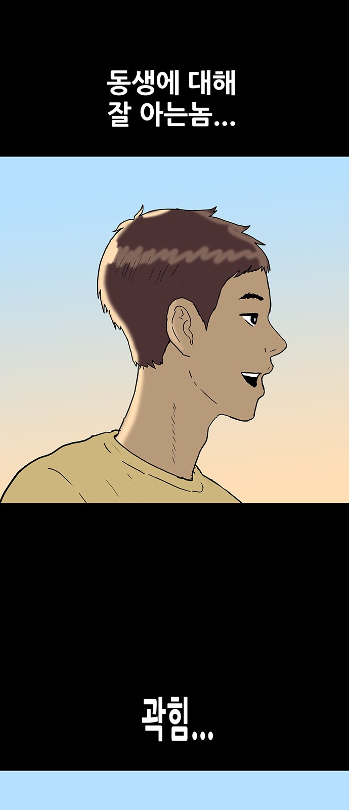 28 페이지
