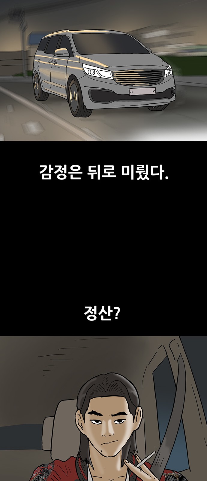 30 페이지