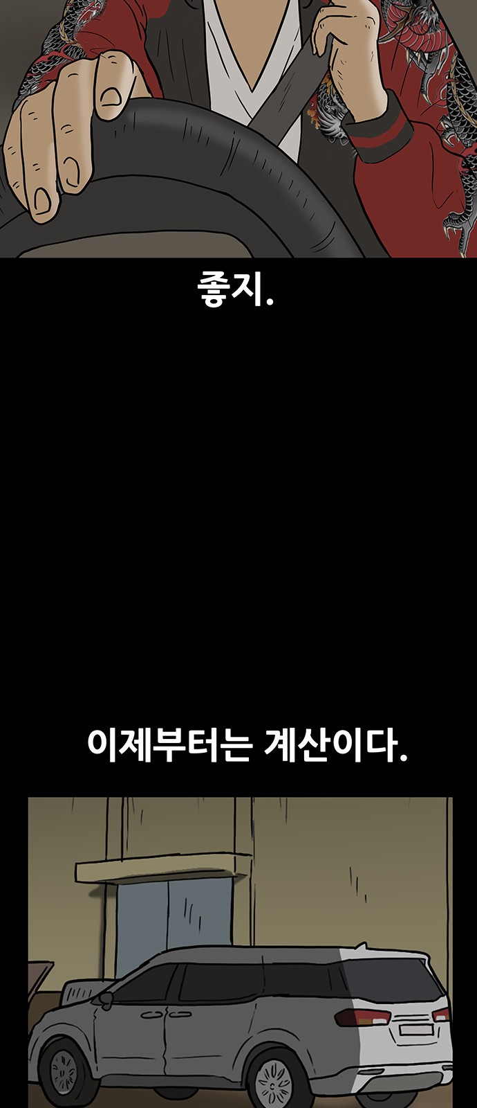 31 페이지